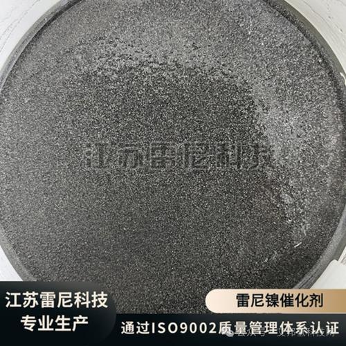 创新驱动，催化未来 构建全价值链新材料企业核心竞争力