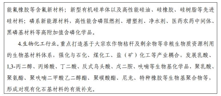 新型催化材料 精细化工产业创新发展的核心驱动力